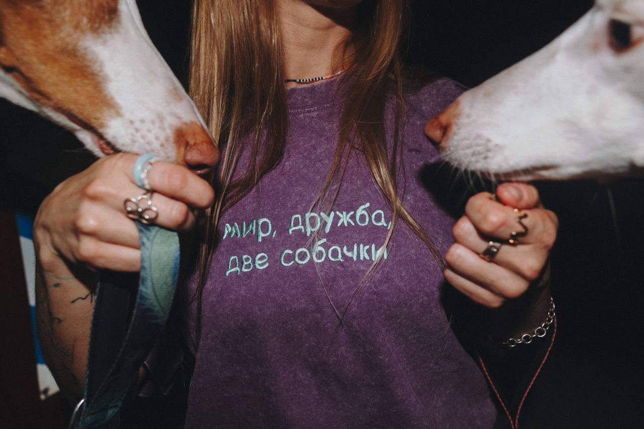Худи «Мир, дружба, собачка»
