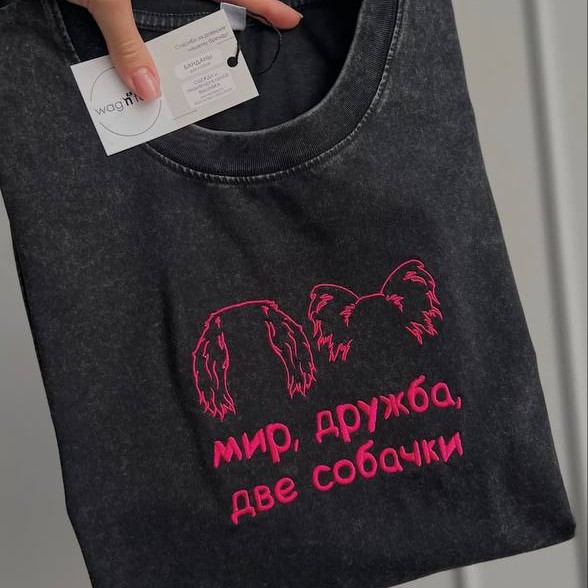Худи «Мир, дружба, две собачки»