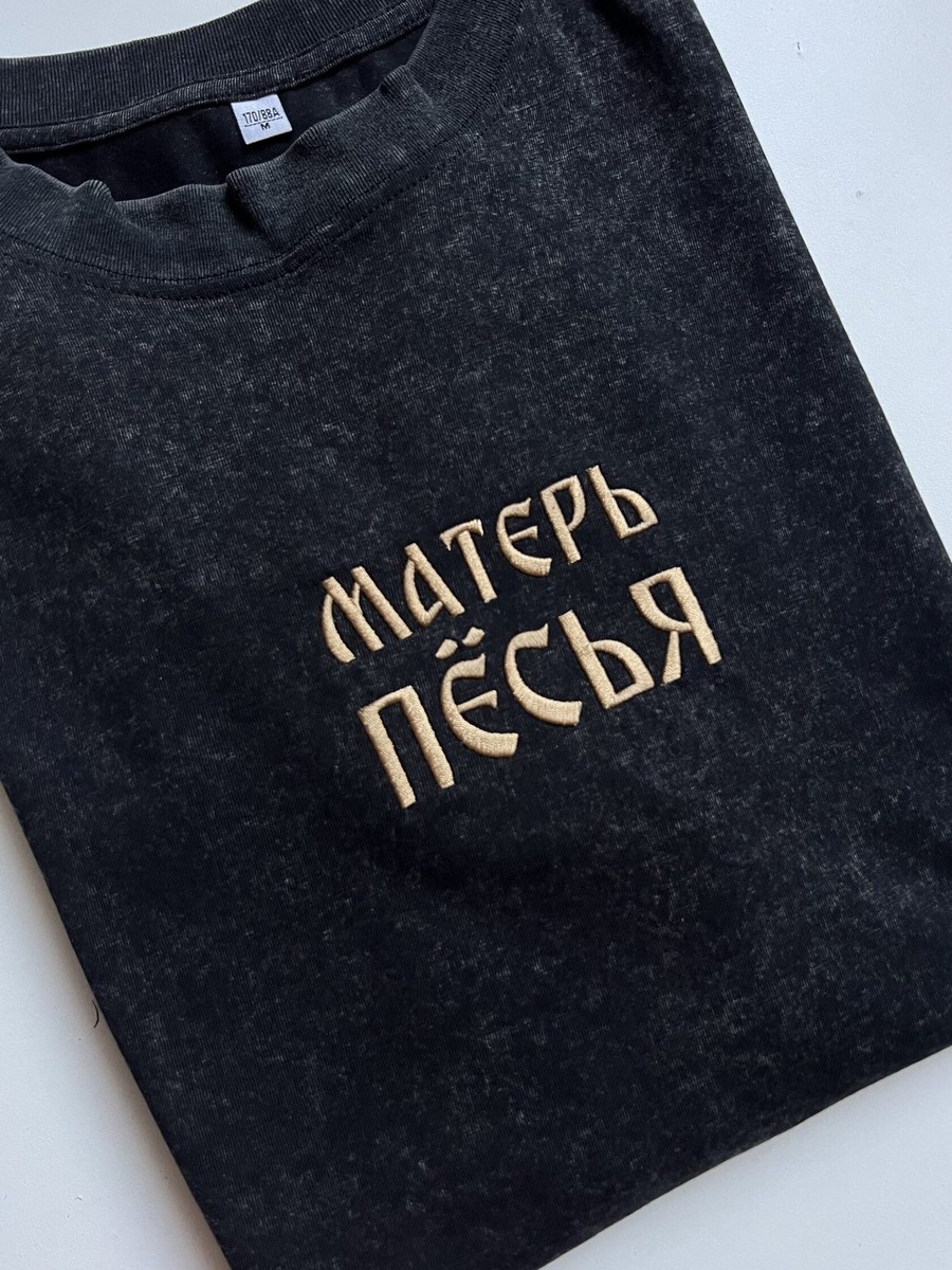 Футболка «Матерь пёсья»