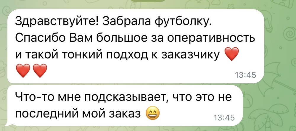 Отзыв клиента